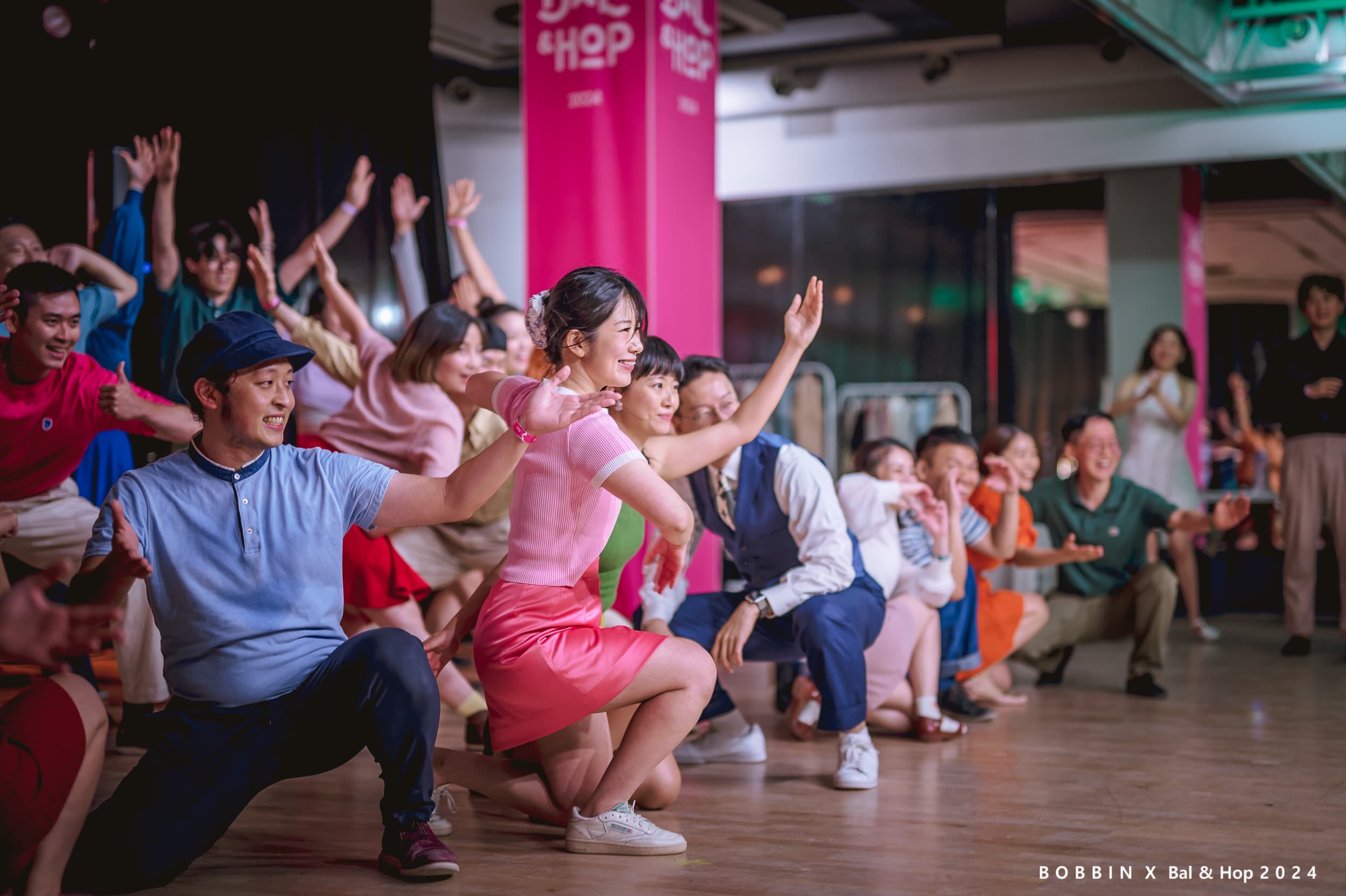 풀 패스